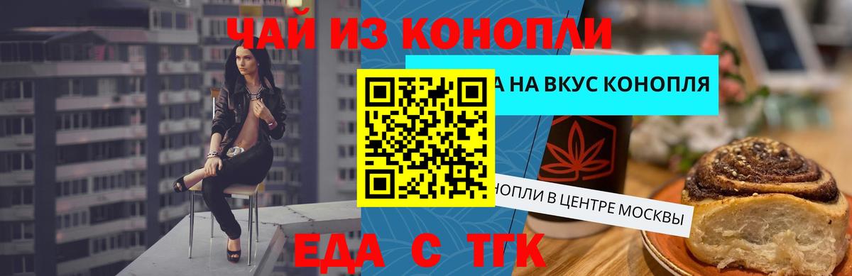 Чайковский  Canna-Cookies марихуана  Вход с VPN 