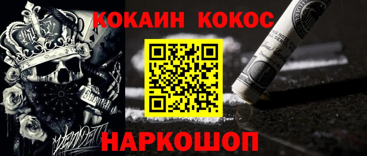 КОКАИН 99% Чайковский