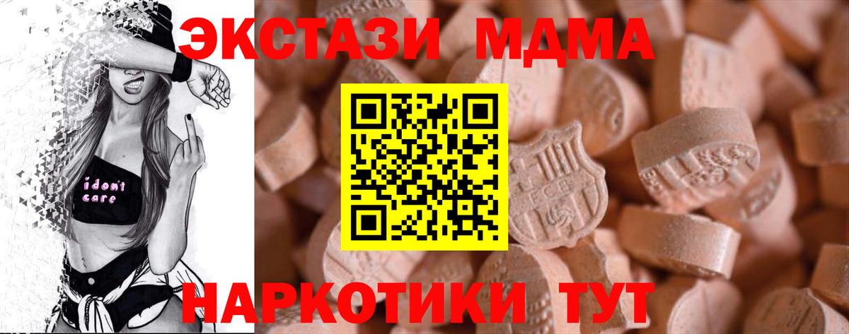 Ecstasy louis Vuitton  закладки  ЭКСТАЗИ Punisher  Чайковский  маркетплейс как зайти  Вход с VPN 