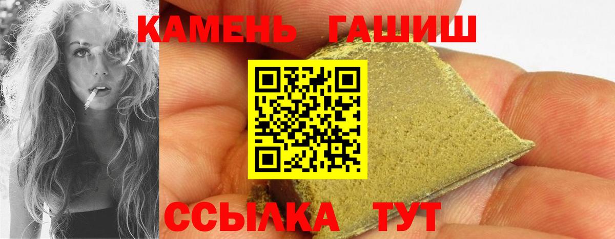 ГАШИШ хэш Чайковский