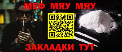 трава Бугуруслан