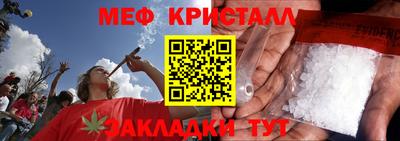 марихуана Бузулук