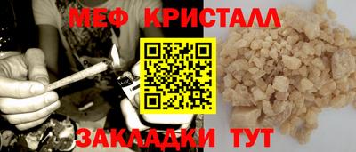 гашишное масло Будённовск