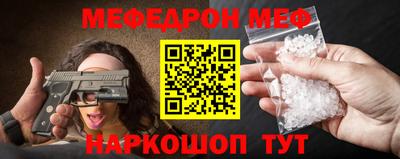 трава Бугуруслан