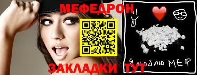 трава Бугуруслан