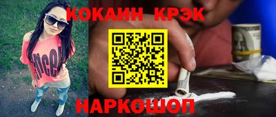 марихуана Бузулук