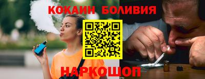трава Бугуруслан