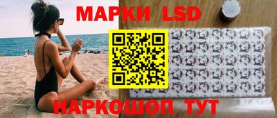 трава Бугуруслан