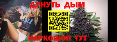 марихуана Бузулук