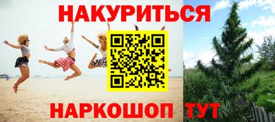 трава Бугуруслан
