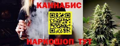 марихуана Бузулук
