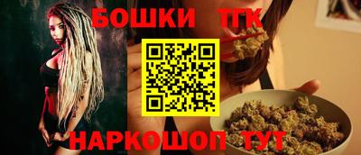 трава Бугуруслан