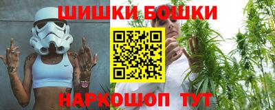 марихуана Бузулук