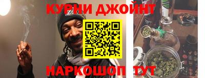 марихуана Бузулук