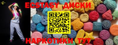 марихуана Бузулук