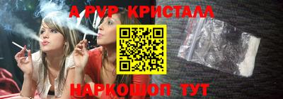 гашишное масло Будённовск
