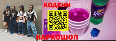 гашишное масло Будённовск