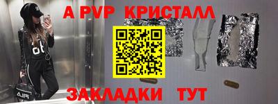 гашишное масло Будённовск