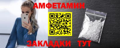 трава Бугуруслан