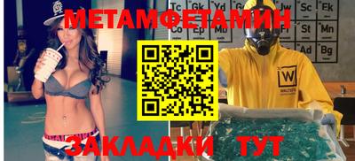 гашишное масло Будённовск