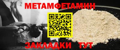 гашишное масло Будённовск