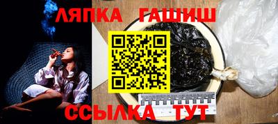 гашишное масло Будённовск