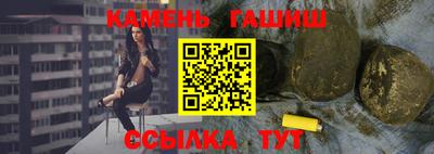 трава Бугуруслан