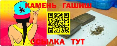 гашишное масло Будённовск