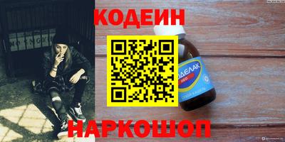 марихуана Бузулук