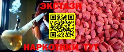 гашишное масло Будённовск