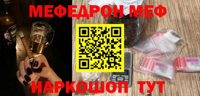 марихуана Бузулук
