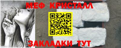 трава Бугуруслан