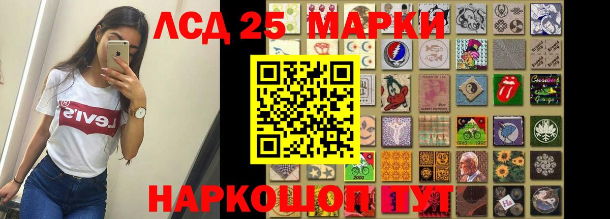 Конопля  Гашиш  Чайковский  МЕФ кристаллы  Альфа ПВП СК   Вход с VPN  Cocaine 