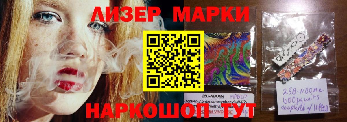 LSD-25 экстази ecstasy Чайковский