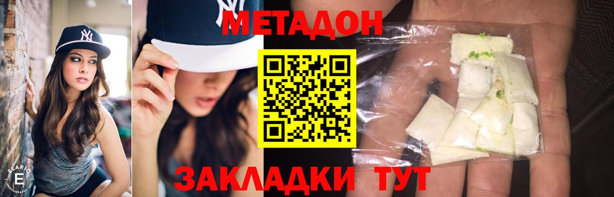 блэк спрут ссылка  Вход с VPN  МЕТАДОН VHQ  Чайковский  Метадон белоснежный 