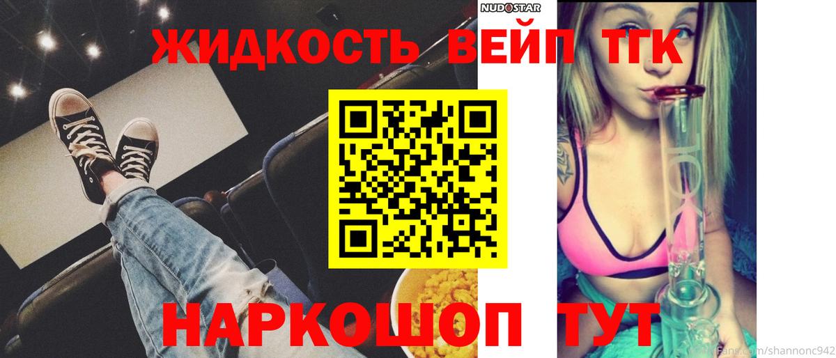 ссылка на мегу ссылка  ТГК гашишное масло  Вход с VPN  Чайковский  ТГК Wax 