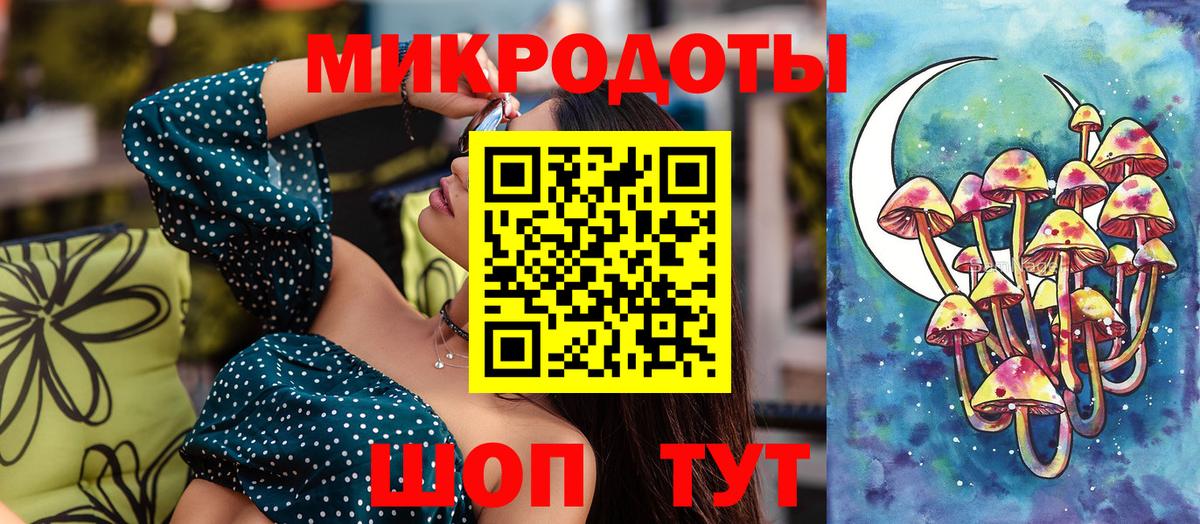 Чайковский  Псилоцибиновые грибы Magic Shrooms  Вход с VPN 