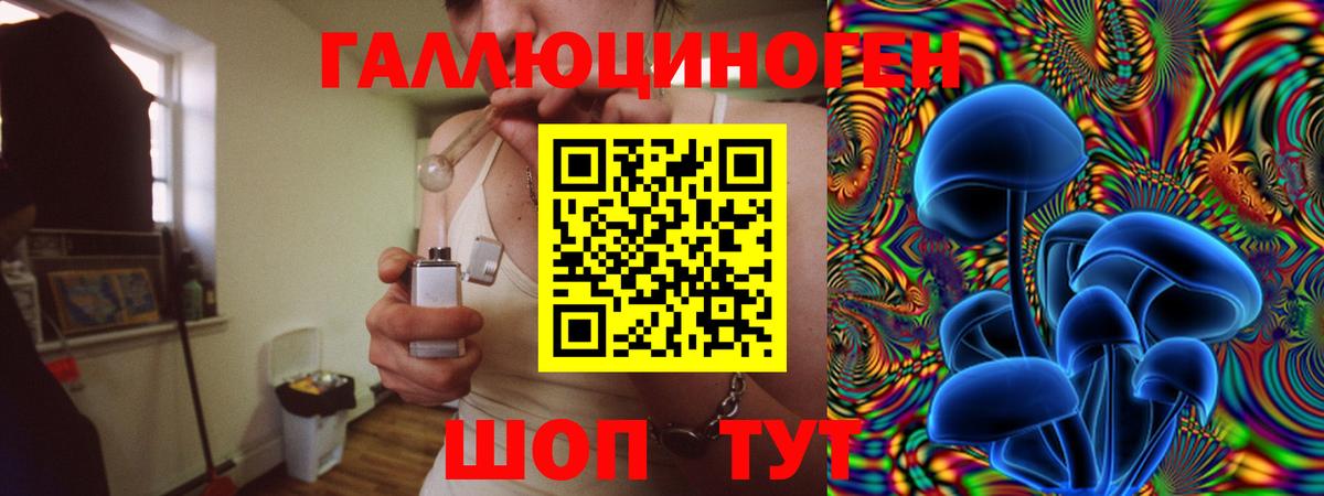 Канабис Чайковский